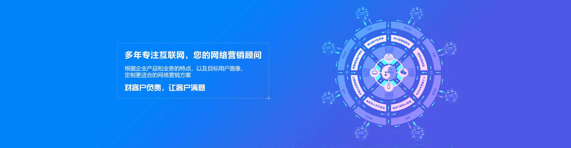 南通信息流优化师