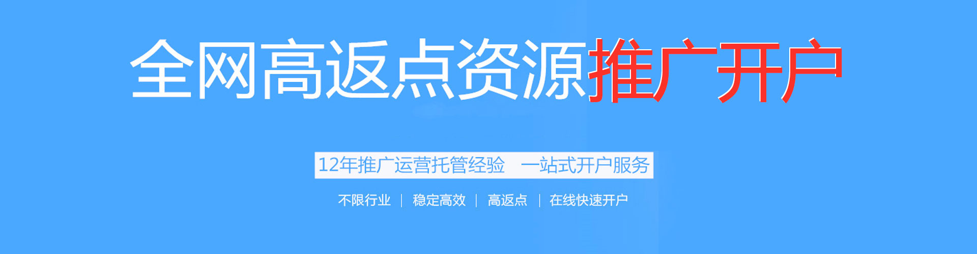 南通百度sem