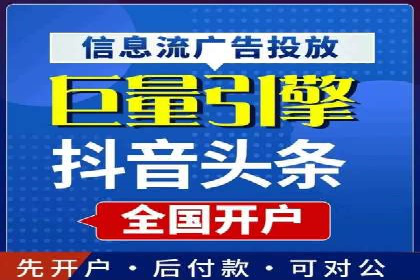 SEM托管优化案例深度分析