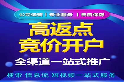 抖音平台信息流推广实战技巧